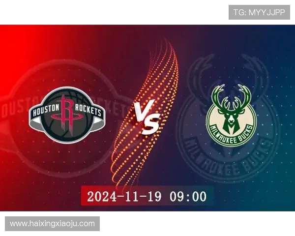 NBA火箭队与雄鹿正面对决录像及比分回顾