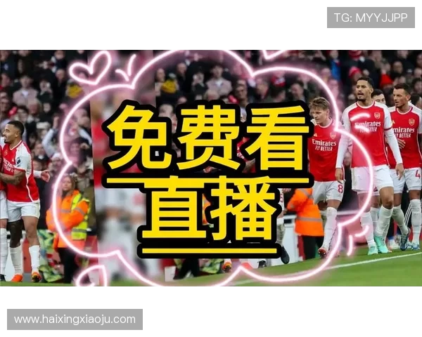 最新西甲直播电视台频道时间安排大全