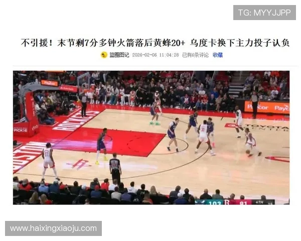 火箭主场迎战黄蜂三月十二日精彩对决全程录像回顾