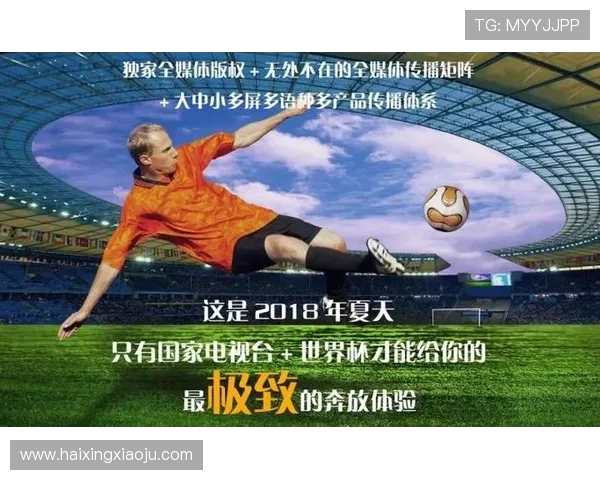 围绕cctv1是否直播世界杯的权威解读与观看指南最新信息汇总