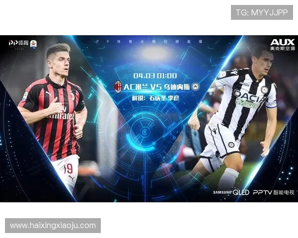 西甲今日比赛直播平台推荐与观赛指南