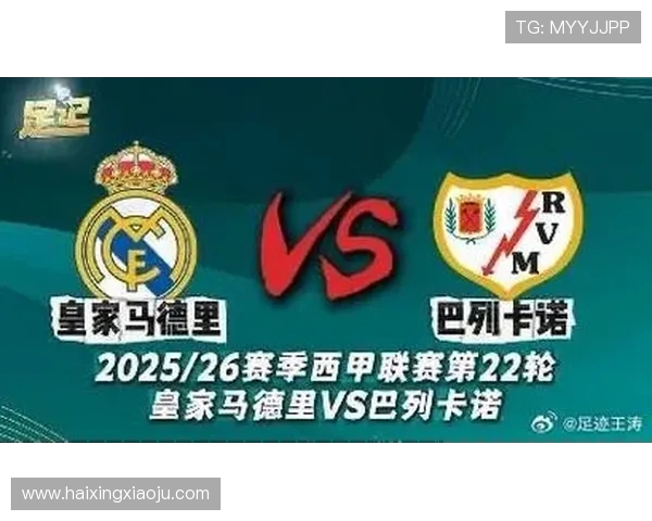 西甲联赛视频直播:如何观看西甲联赛22轮的比赛直播 西甲联赛视频直播:如何观看西甲联赛22轮的比赛直播